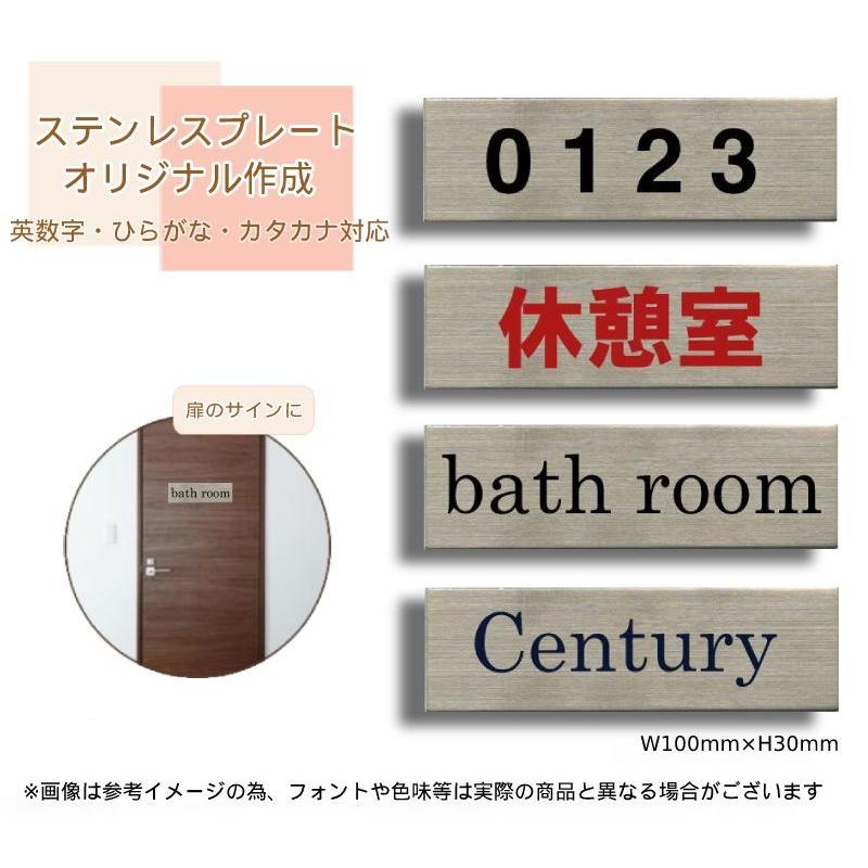 オーダーオリジナルプレート（好きな文字可能） 10b694f7095db990cad1980b44aefe