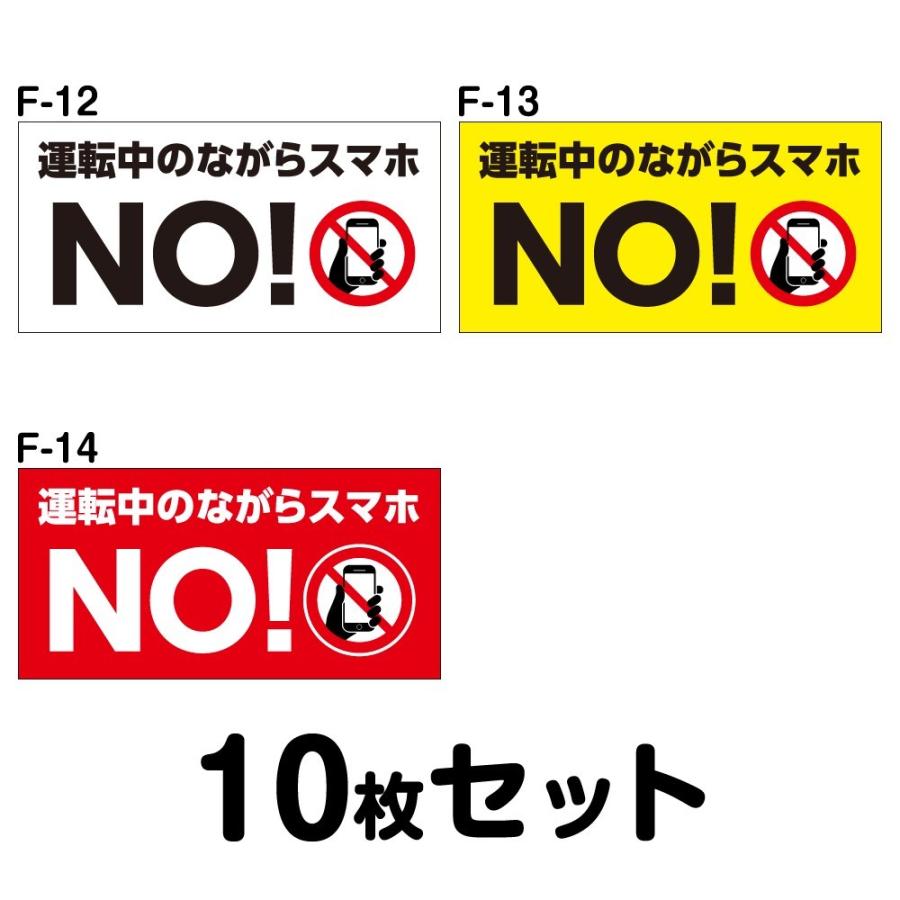 車内用ステッカー 10枚セット W1mm H60mm F 12 F 13 F 14 車 防水加工 おしゃれ かっこいい シンプル 長方形 四角 幅12cm Stk 1x60 F12 13 14 シザイーストア 通販 Yahoo ショッピング
