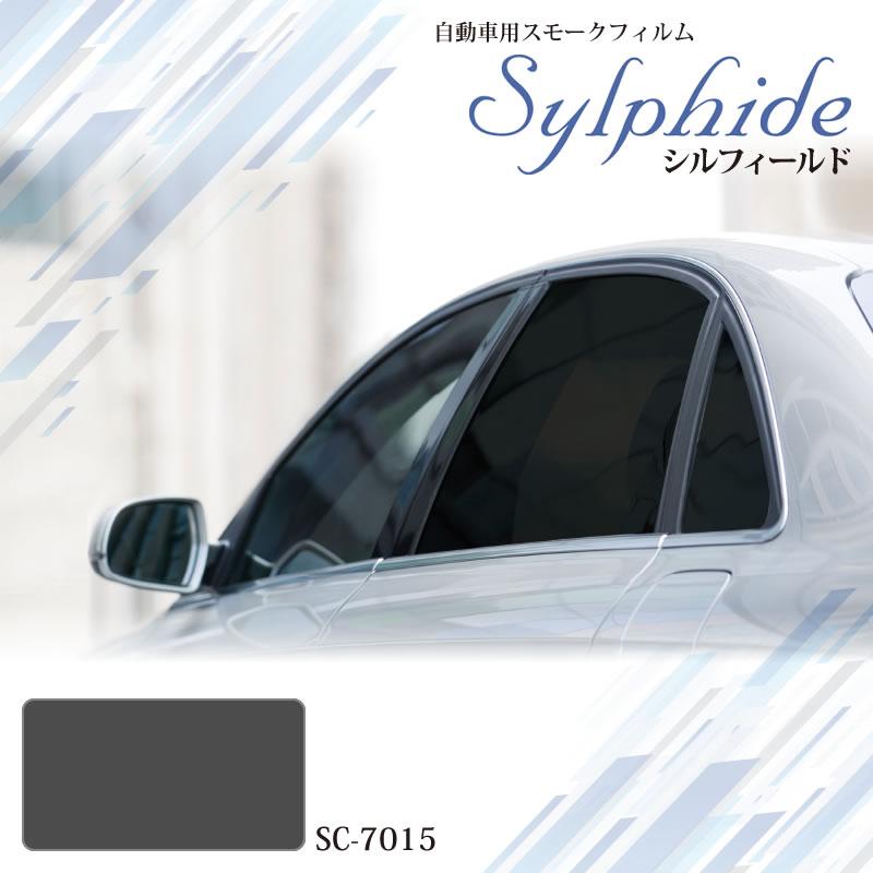 カーフィルム SC7015 107cm×3m 自動車用スモークフィルム シルフィールド SC-7015 1070mm×3m以上1m