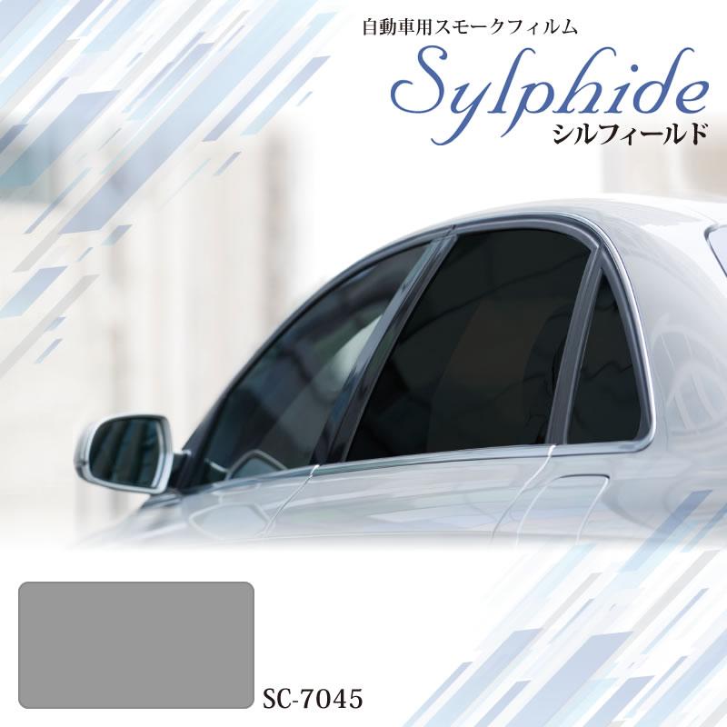 SOL様　2017年 シエナ　フルスモークフィルム専用品 自動車用スモークフィルム シルフィールド SC-7045 1070mm×3m以上1m