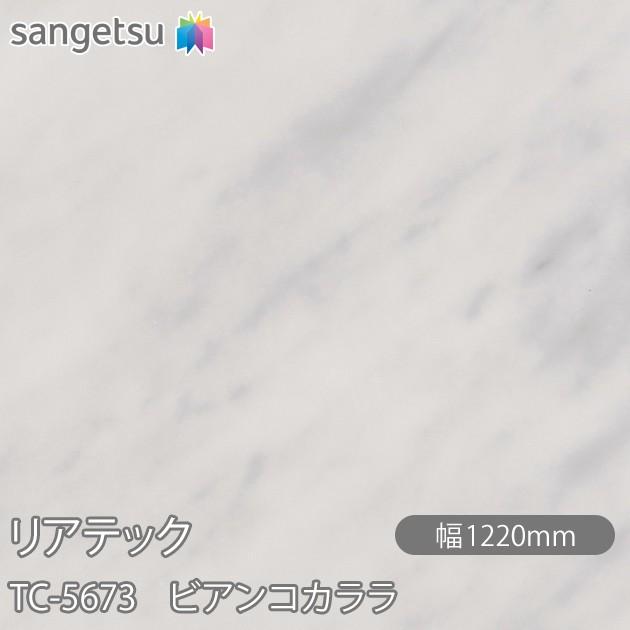 ヒデ WF03-300｜ディスプレイ用壁掛け金具 セット販売品 角度調整モデル