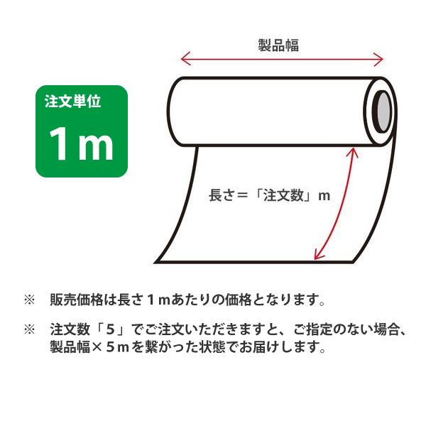 粘着剤付き化粧フィルム オルティノ  VDK-6000HD ソリッドカラー 1220mm×1m単位切売 VDK6000HD 壁紙 クロス インテリア リフォーム AICA めるる CM｜shiza-e｜02