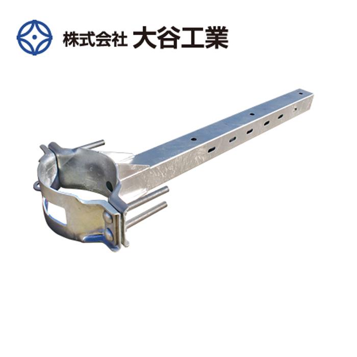 大谷工業 H-01-052 機器腕金:中部電力仕様 1m 1本 : 資材まーけっと