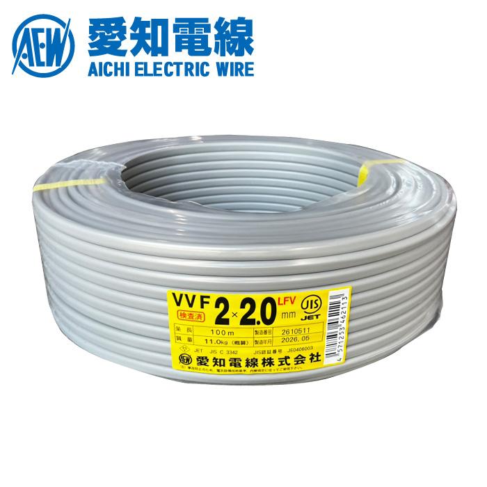 VVFケーブル2.0ー2c　2巻セット品 VVFケーブル 2.0-2c 100m巻 vvf2.0-2c 100m」の人気商品一覧・価格比較 -