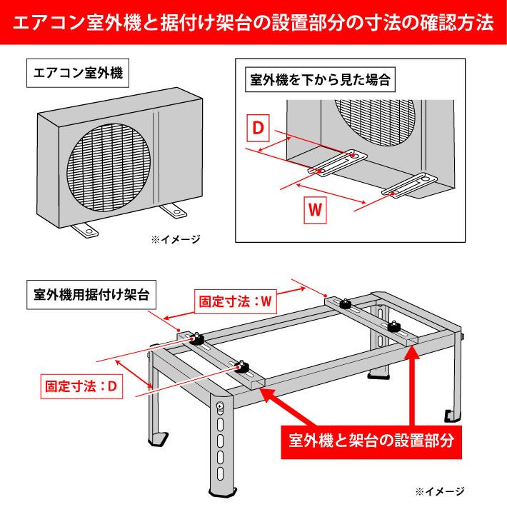 バクマ工業 B-PK16 エアコン室外ユニット用据付架台 エアコン 壁面用