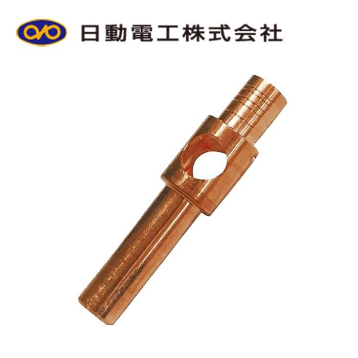 リード端子かしめタイプφ14用(6個入) B14KA 日動電工 B14KA リード端子 かしめタイプ φ14用 5本入 : 資材まーけっ
