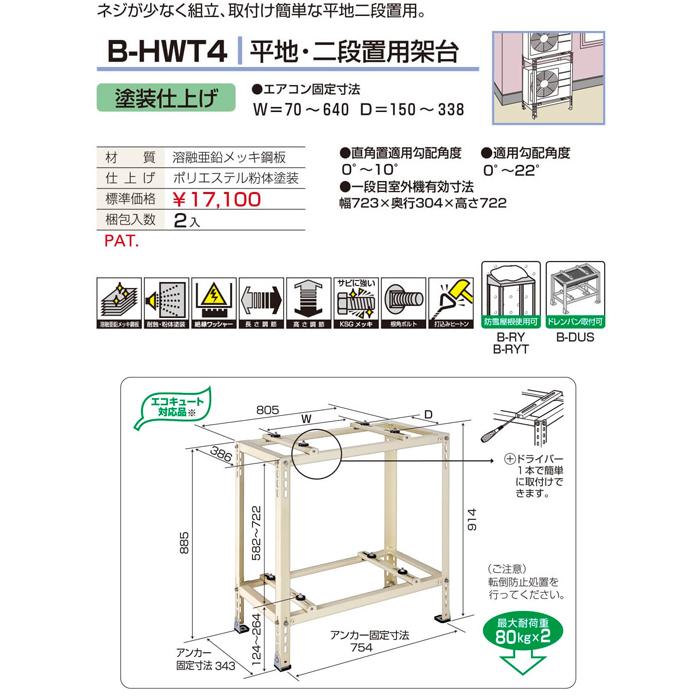 工人舎 PA PM 2台セット ヨドバシ.com - 工人舎 KOHJINSHA 通販【全品