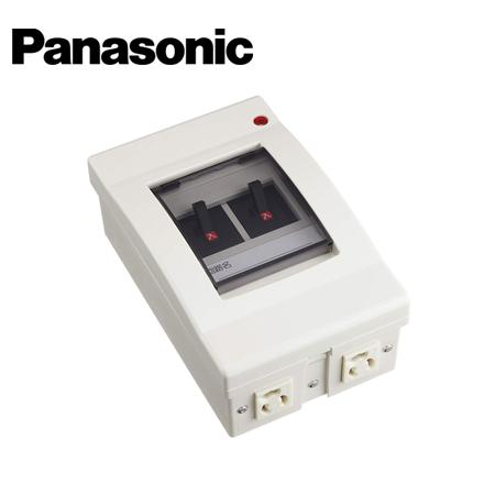 Panasonic/パナソニック BSD21112R5 手元開閉器 ケースブレーカ