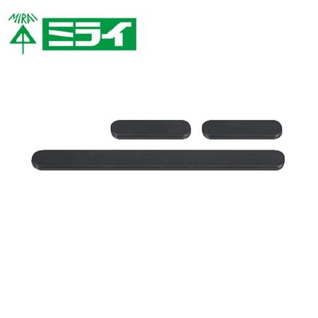 未来工業 BUT-SPNS 滑り板セット（BUT-SPN用）【取寄商品