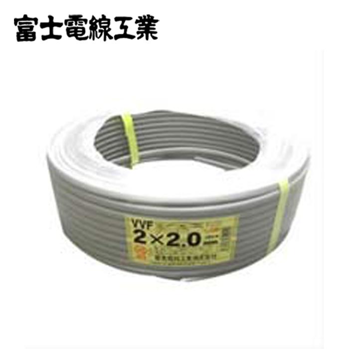 富士電線 BVA202 VVFケーブル 2.0mm×2心 100m巻 (灰色) VVF2.0mm×2C