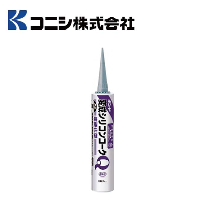 ケ　まとめページ Konishi/コニシ #57178 ボンド 変成シリコンコーク 333ml グレー