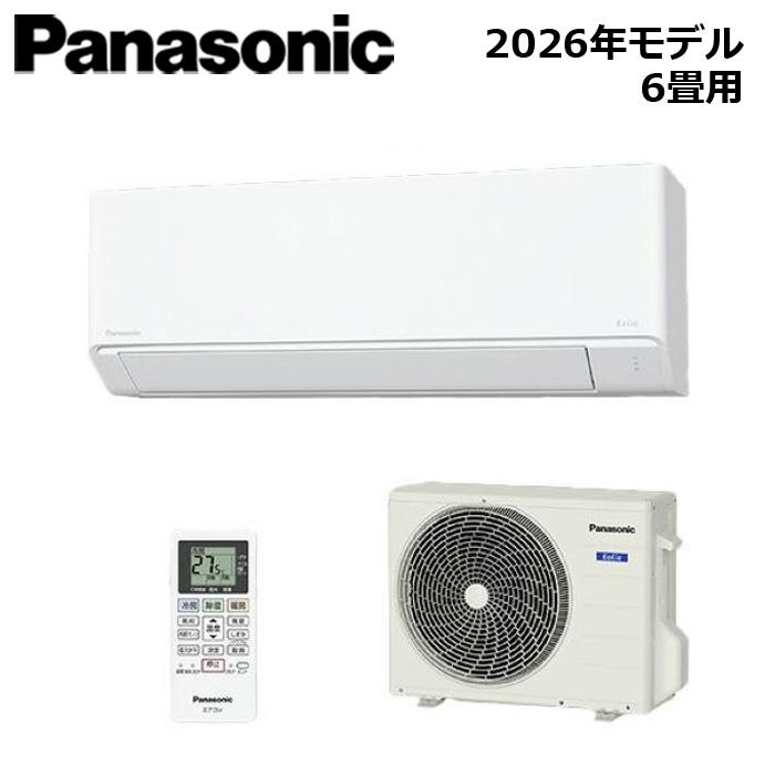 【新品】2026年製Panasonic EoliaCS-226DFL【送料込み】 Panasonic（パナソニック） XCS-226DFL-W/S 2026年モデル Eolia