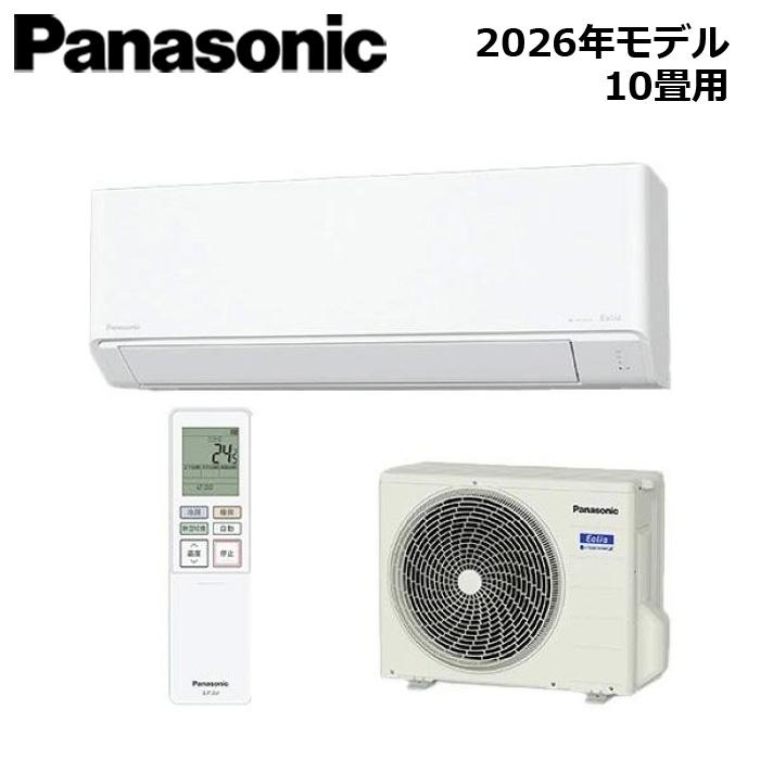 Panasonic（パナソニック） XCS-286DJ-W/S 2026年モデル Eolia