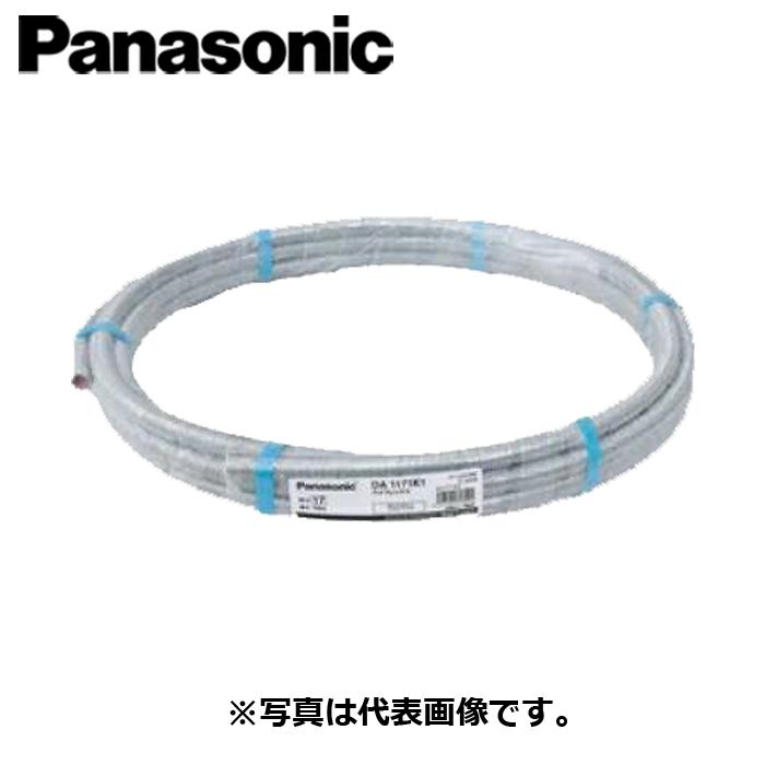 Panasonic/パナソニック DA2501KH ハイフレックス樹脂コート グレー