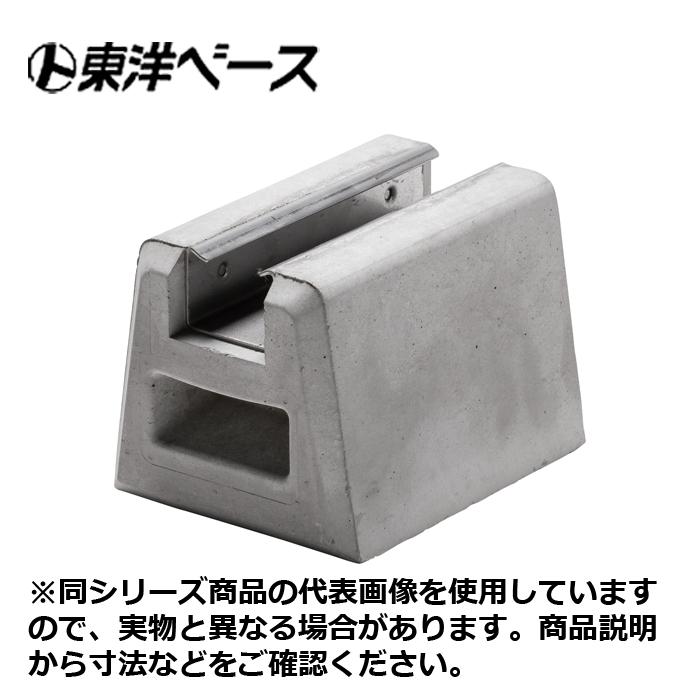 東洋ベース DA550-120 電気配管支持用ブロック ダクターベース(アルミアルマイト加工) 長さ550mm 高さ120mm【取寄商品 ...