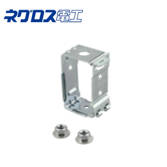 ネグロス電工 DPY2-W3 レースウェイ吊り金具 : 資材まーけっと - 通販