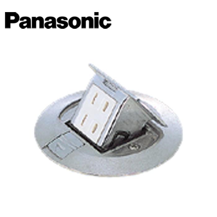 【中古】 パナソニック(Panasonic) アップコンシルバー丸型 アルミダイカスト製 2個口 DU5140PV Panasonic（パナソニック） DU5140PV 丸型アップコンセント 2個口