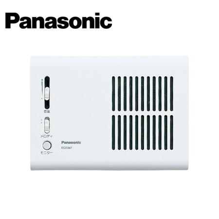 Panasonic（パナソニック） EC5347 メロディサイン 3種音 ホワイト【取 