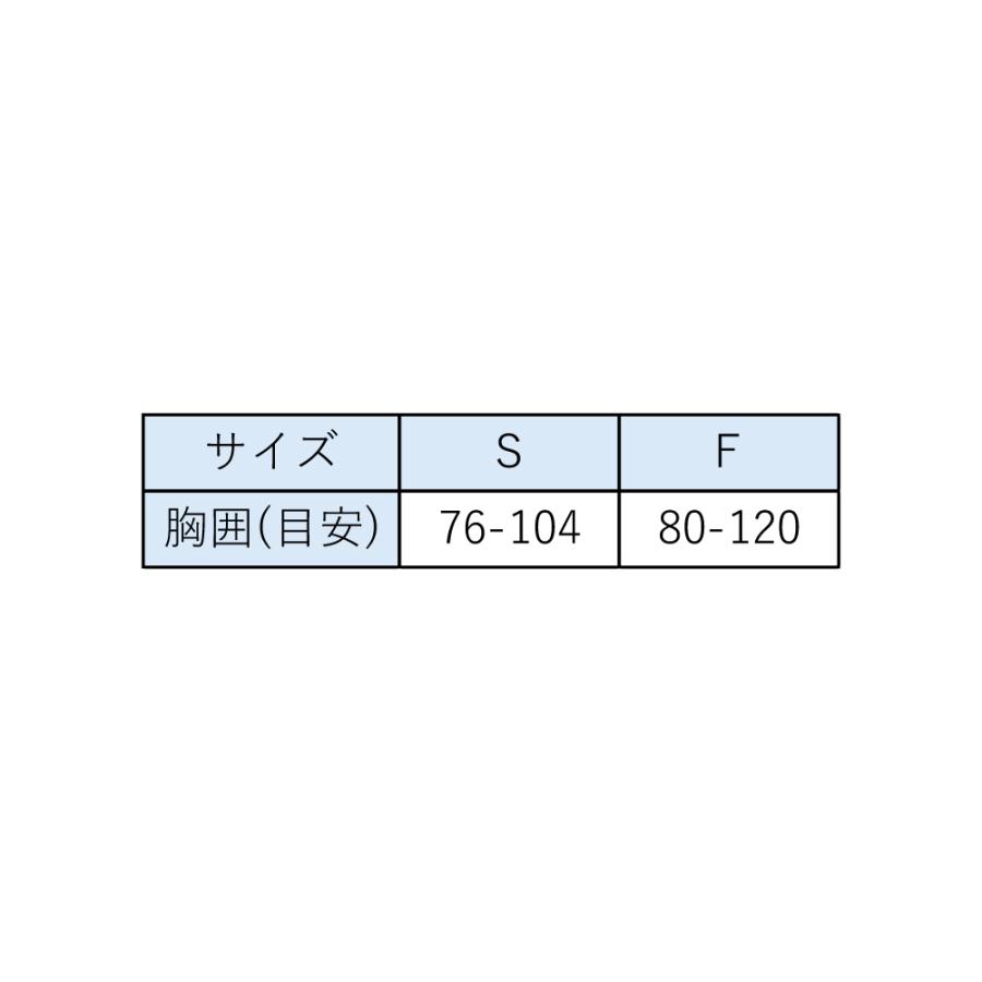 SUN-S/サンエス EF92472 フローズンベスト EXFROZEN 冷却 表面最大冷却