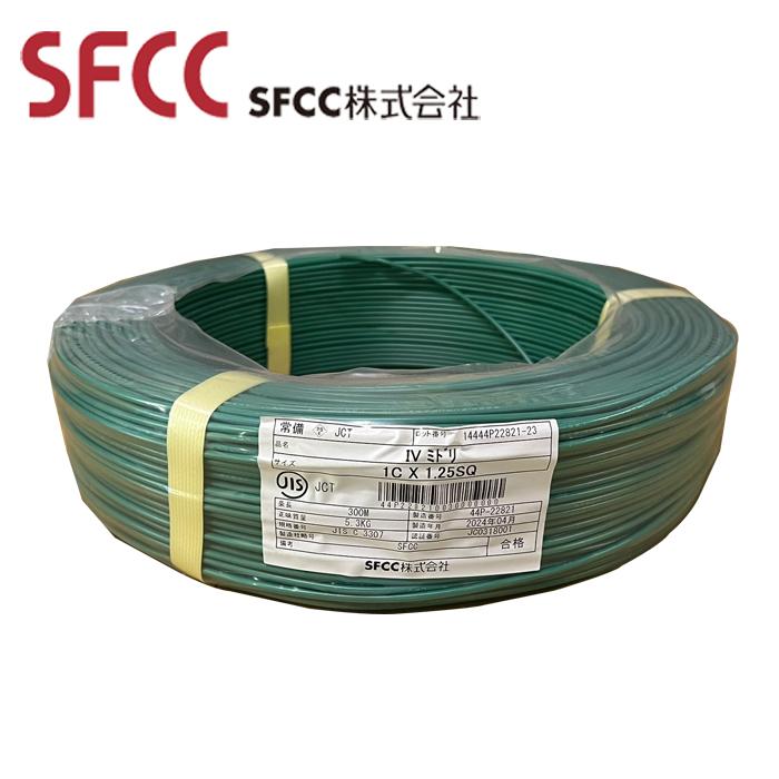 SFCC IV 1.25SQ×1C 600V 緑 300m巻 : 資材まーけっと - 通販 - Yahoo