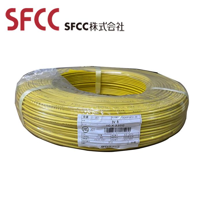 未使用】600V MLFC 3.5SQ 50m巻 (送料込)インボイス対応可