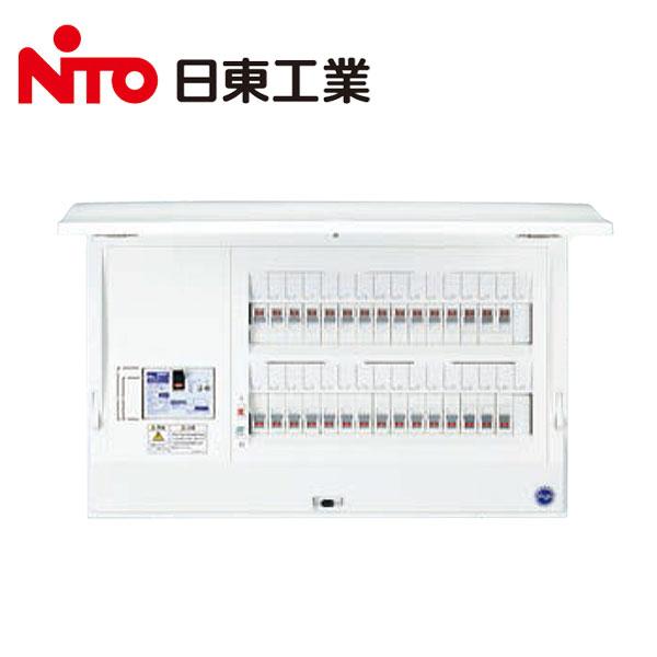 日東工業 HCD3E4-66 プチパネル HCD形 ホーム分電盤 (ドア付 