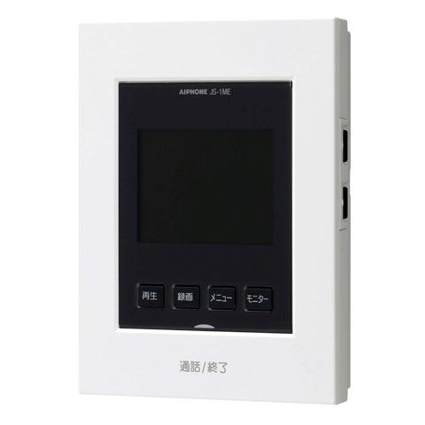 アイホン（aiphone） JS-12E カラーテレビドアホン ROCO録画 電源直結