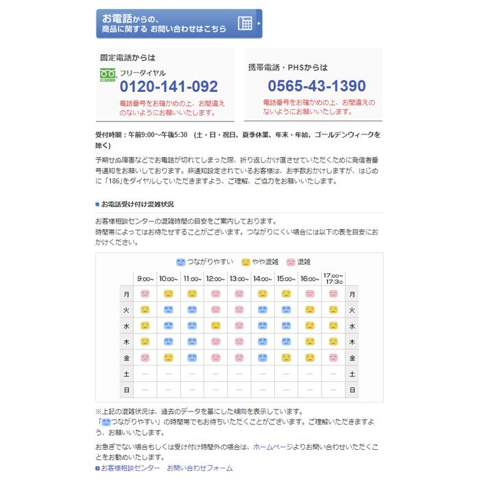 アイホン（aiphone） JS-12E テレビドアホンセット(録画機能付)※JS-1ME