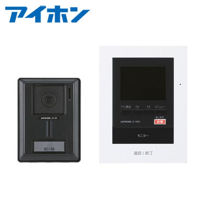 アイホン（aiphone） JUS-1AEK-T ハンズフリーテレビドアホンセット