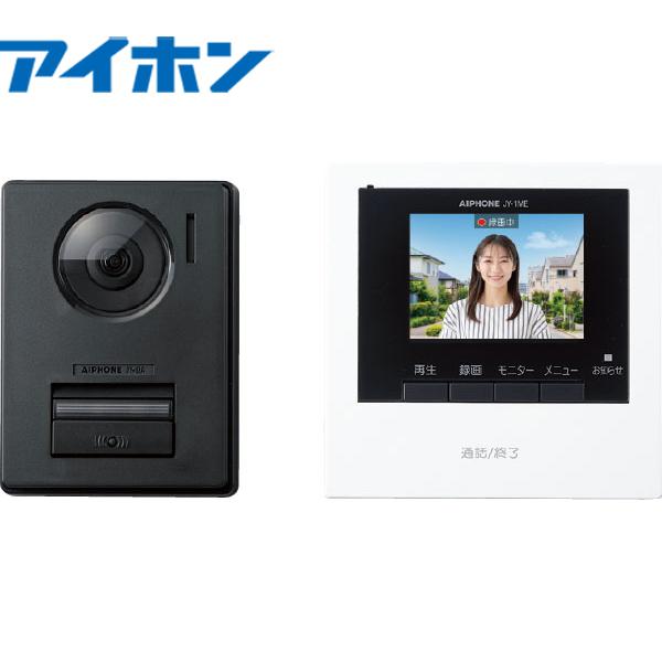 AIPHONE モニターインターフォンセット アイホン（aiphone） JY-11 テレビドアホンセット 3.5型モニター
