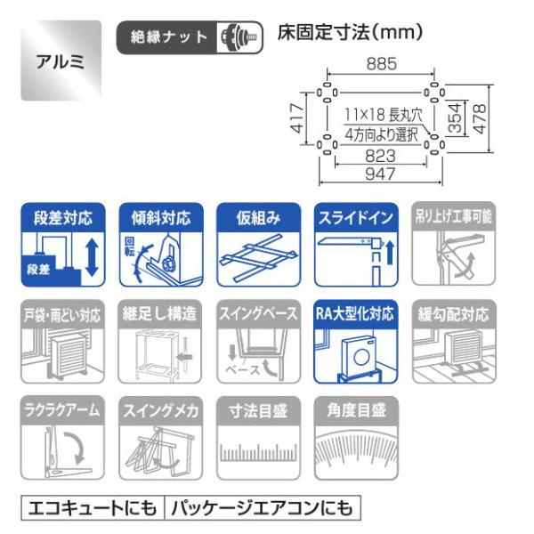 ダイキン オーケー器材 K-AW8H 二段置台 エアコン室外機架台 ダイキン オーケー器材 K-AW8H 二段置台 エアコン室外機架台