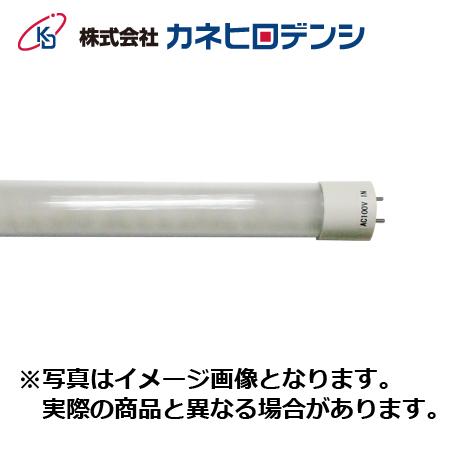 カネヒロデンシ KFL-40CU-SU-100WW LED照明直管形 高輝度 1本の画像