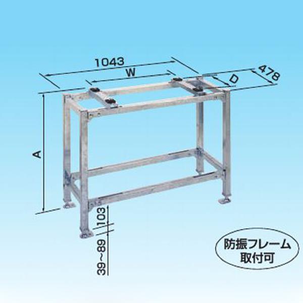 ダイキン オーケー器材 K-KHZ1010G 高置台 角パイプシリーズ 高 ダイキン オーケー器材 K-KHZ1010G 高置台 角パイプシリーズ 高