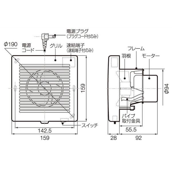 バクマ工業 KP-08D 排気ファン 強制排気用 格子形(風量形) パイプ用