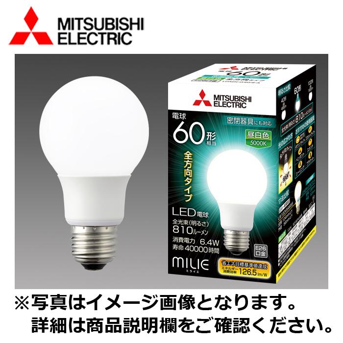 MITSUBISHI LDA6N-G/60/S-A ミライエ　10個セット 三菱電機（MITSUBISHI ELECTRIC） MITSUBISHI/三菱電機 LDA6N-G/60/S-A