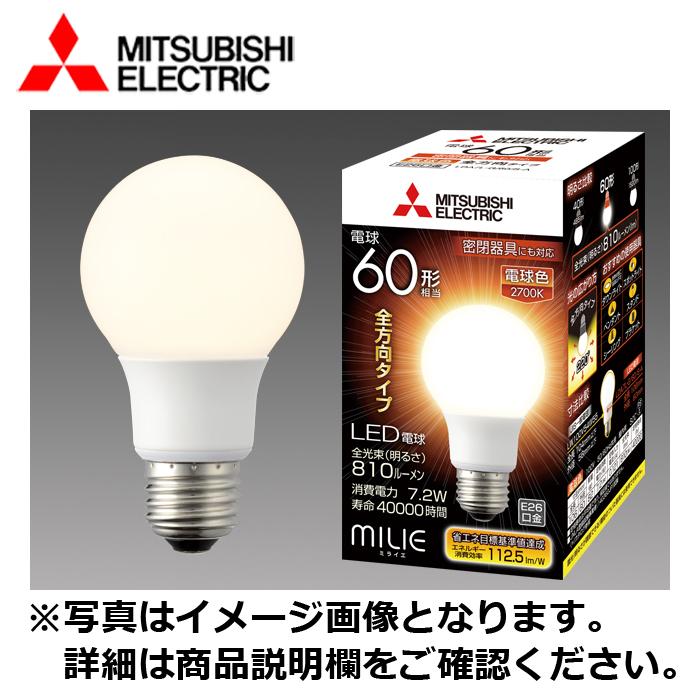 三菱電機（MITSUBISHI ELECTRIC） MITSUBISHI/三菱電機 LDA7L-G/60/S-A 