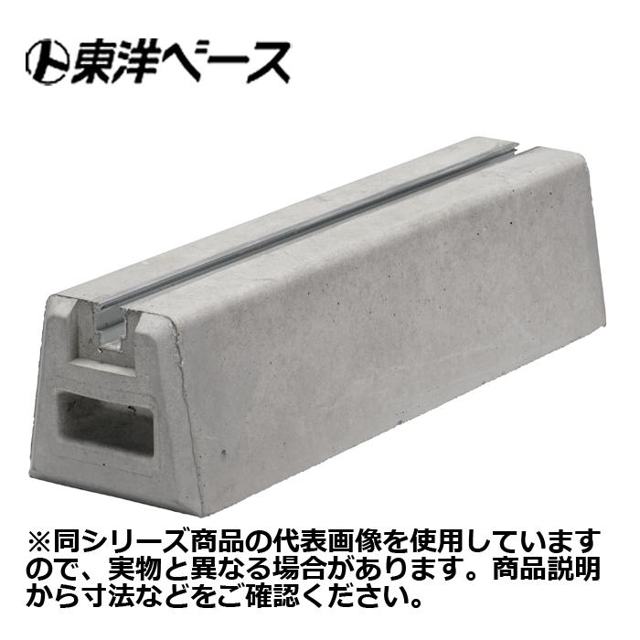 東洋ベース LM900-100 SUSタイガーベース(M10) 長さ900mm 高さ100mm 【取寄商品】 : 資材まーけっと - 通販 ...