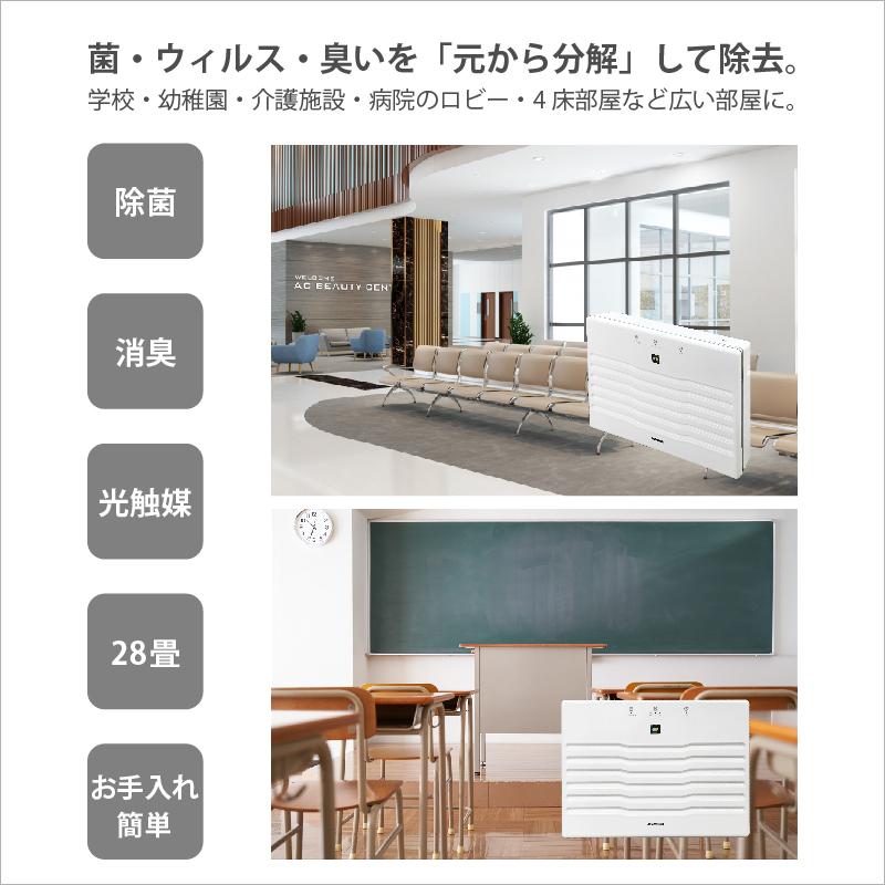 マスクフジコー MC-T101 MaSSC CLEAN 床置きモデル 28畳用 空気 マスクフジコー MC-T101 MaSSC CLEAN 床置きモデル 28畳用 空気