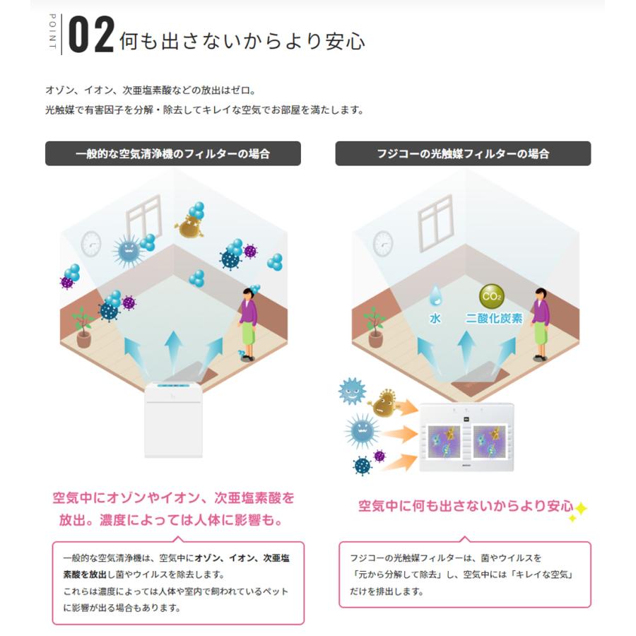 マスクフジコー MC-T101 MaSSC CLEAN 床置きモデル 28畳用 空気 マスクフジコー MC-T101 MaSSC CLEAN 床置きモデル 28畳用 空気