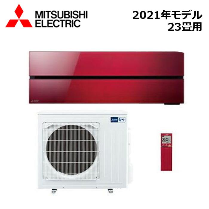 三菱電機（MITSUBISHI ELECTRIC） MITSUBISHI/三菱電機 MSZ-FLV7121S-R