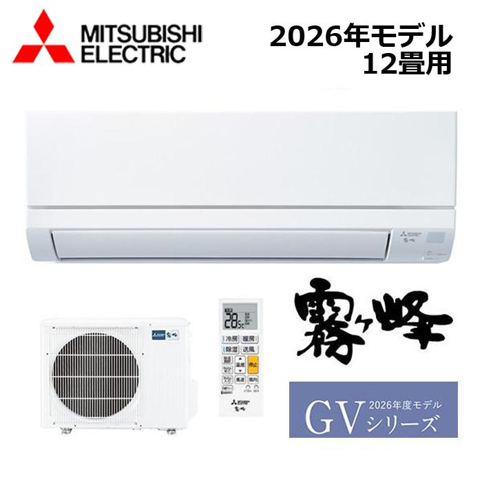 三菱電機（MITSUBISHI ELECTRIC） MITSUBISHI/三菱電機 MSZ-GV3626-W