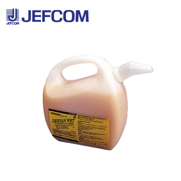 【新着商品】ジェフコム(Jefcom) デンサンウェット ND-55L JEFCOM（ジェフコム） ND-55L デンサンウェット【取寄商品】 : 資材ま
