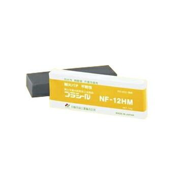 日東工業 日東化成工業 NF-12HM 耐火パテ プラシール (1Kg) グレー色
