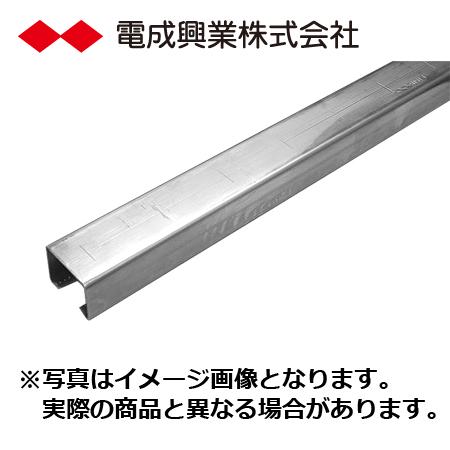 電成興業 ステンレスD1レースウェイ 2.5m 1本 : 資材まーけっと