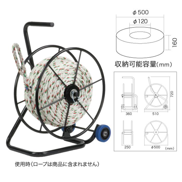 JEFCOM ジェフコム RDL-500C ロープリール(キャスター付)【取 JEFCOM ジェフコム RDL-500C ロープリール(キャスター付)【取