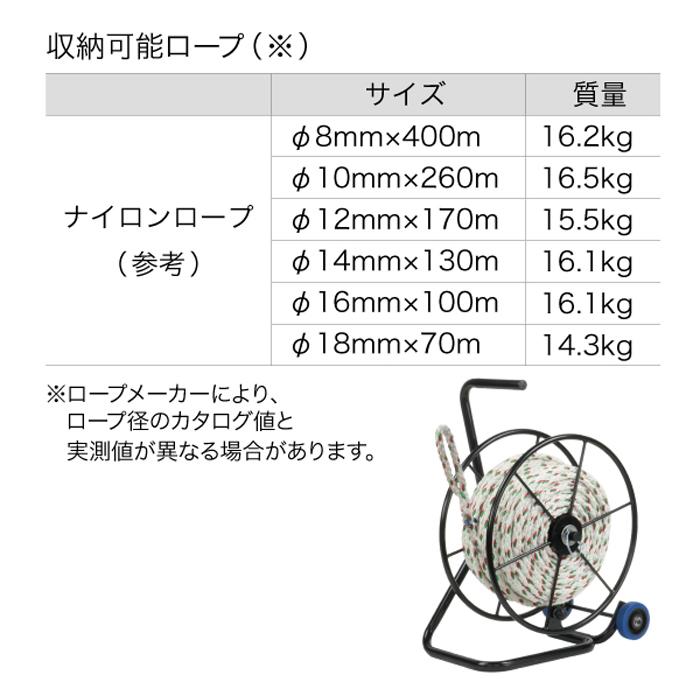 JEFCOM ジェフコム RDL-500C ロープリール(キャスター付)【取 JEFCOM ジェフコム RDL-500C ロープリール(キャスター付)【取