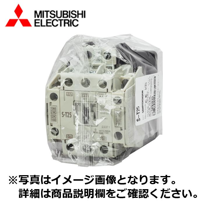 三菱電機（MITSUBISHI ELECTRIC） MITSUBISHI/三菱電機 S-T25200 S-T25