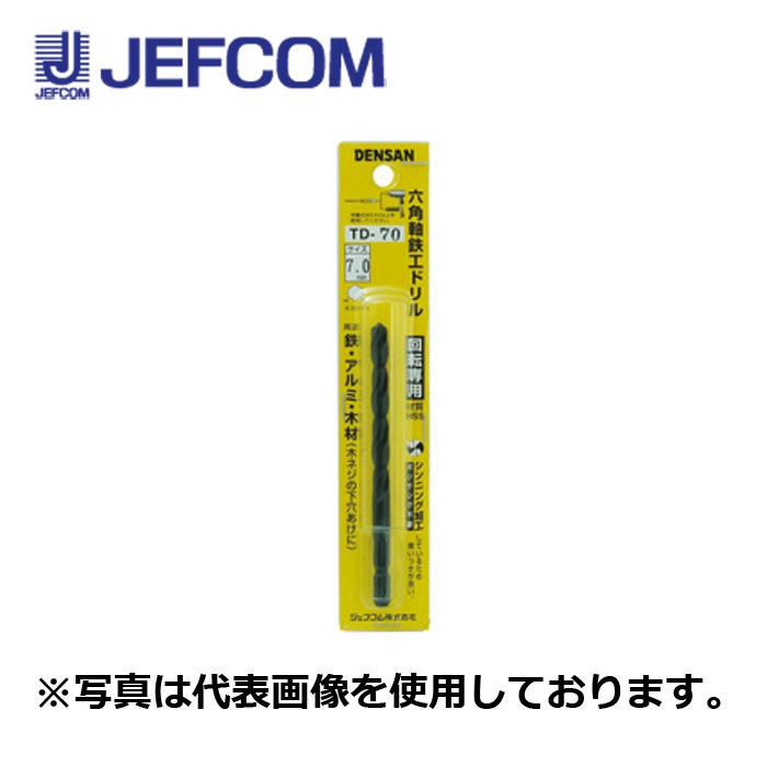 ジェフコム TD-85 六角軸鉄工ドリル 8.5mm【取寄商品】 : 資材まーけっ