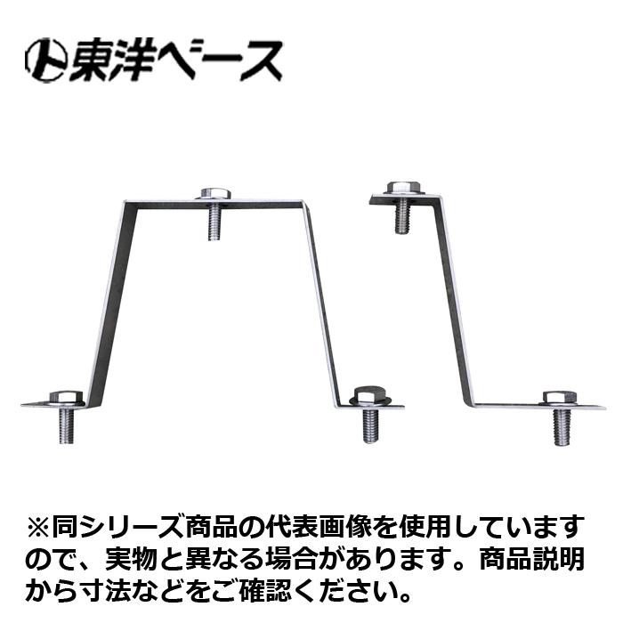 東洋ベース TRP100 タイガーロック(単品) 標準タイプ 長さ24mm 高さ102mm【取寄商品】 : 資材まーけっと - 通販 ...