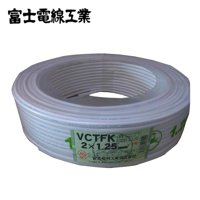 ★新品・送料無料★VCTF 2×1.25 100M 富士電線 即日発送 富士電線 VCTFケーブル 100m VCTF0.75x2 VCTF0